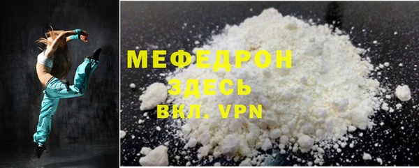 COCAINE Вязники